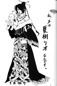 (CR31) [Tsurikichi Doumei (Various)] Nan Demo-R Ken (Various)