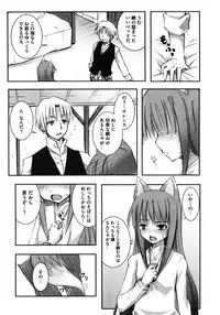 [Anthology] Ookami Musume to Seikou Ookami Musume Eroparo Anthology