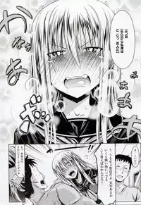 [Makinosaka Shinichi] Amakuchi Virgin