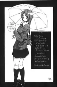 [Kojima Miu] Tokubetsu Shinsatsushitsu 3 [Chinese]