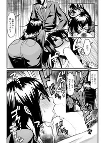 Action Pizazz DX 2018-11 [Digital]