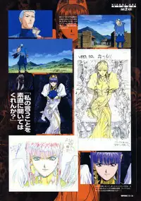 Viper Official Art Book