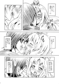 (Puniket 22) [AGOITEI (Sankuro)] Pre-mari (HeartCatch Precure!)