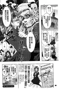 [Honda Arima] Boku ga Geinou3shimai no Seidorei ni Natta Kekka [Chinese]