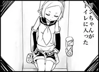 [Toilet Kago] Miku Miku Reaction 116-186 {END} (Vocaloid)