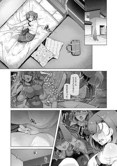 [8cm (はっせん)] Suiei-bu Ace Saimin Keikaku Ch.1-3 (END) [Digital]