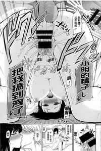 [Yano Toshinori] Puni Sports Club | 性感運動俱樂部 [Chinese]