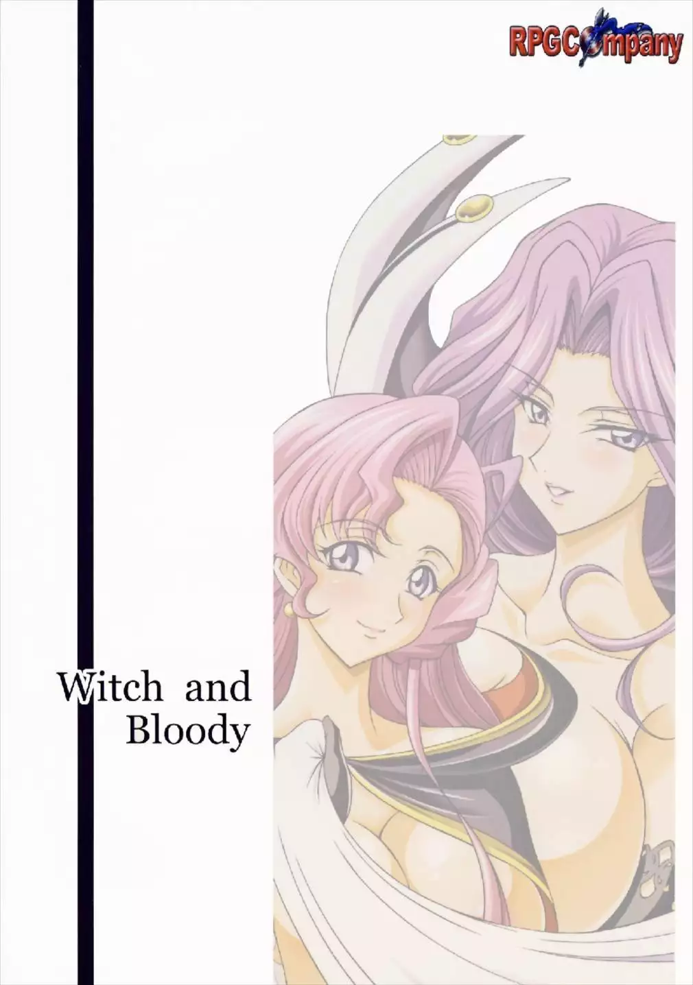 WITCH and BLOODY コードギアス