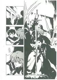 [Maboroshi Chouji] Henkyou Jikeitai