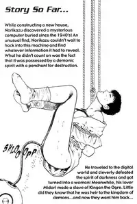 [Maeda Toshio] Adventure Kid Vol.4 [English]