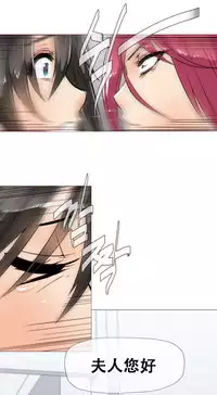 HouseHold Affairs 【卞赤鲤个人汉化】1~30话(持续更新中)