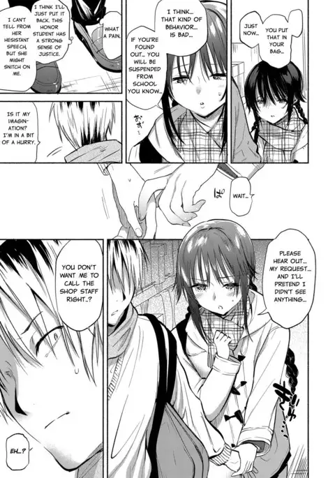 Aoki-san ha Hoshigari | Aoki's Desires