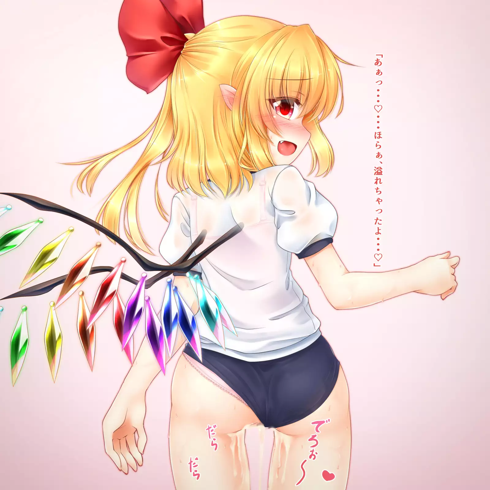 Bloomer na Fran-chan to KouhaiiX ♡