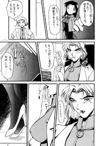 (C47) [METAL (Various)] Model DX2 (Various)