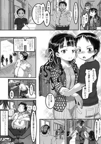 COMIC LO 2015-10