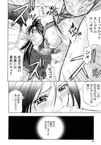 [Kikuichi Monji] Analist