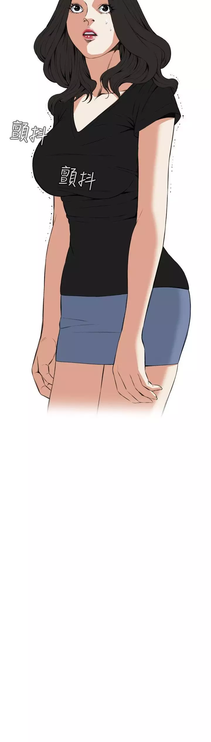 Take a Peek 偷窥 Ch.39~57 中文