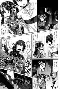 COMIC Shitsurakuten 2013-10