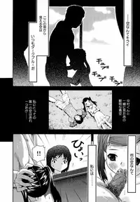 [Uesu Talk] Binyuu Manifest