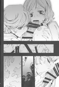 (C83) [PIGGSTAR (Nagoya Shachihachi)] Königsberg (Gundam Unicorn)