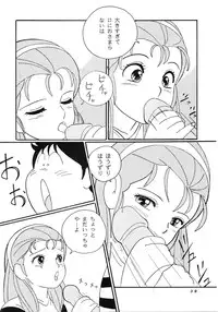 [Studio Narazuke (Various)] HAKKIN JIDAI III (Various)