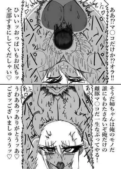 立花さんちのばかっぷる