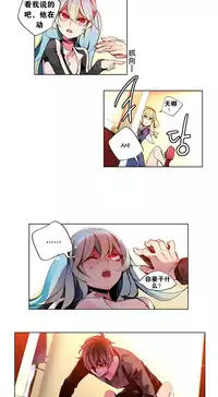 [Juder] 莉莉丝的纽带(Lilith`s Cord) Ch.1-16 [Chinese]