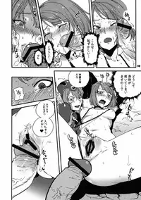 (CT16) [Hougakuya (Namboku, Tohzai)] FIELD 02 (Dragon Quest III)