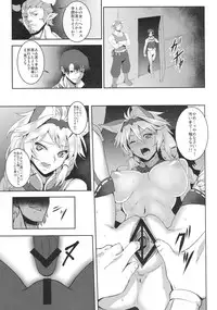 (C89) [Avion Village (Johnny)] SUGARLESS VALKRJA (Granblue Fantasy)