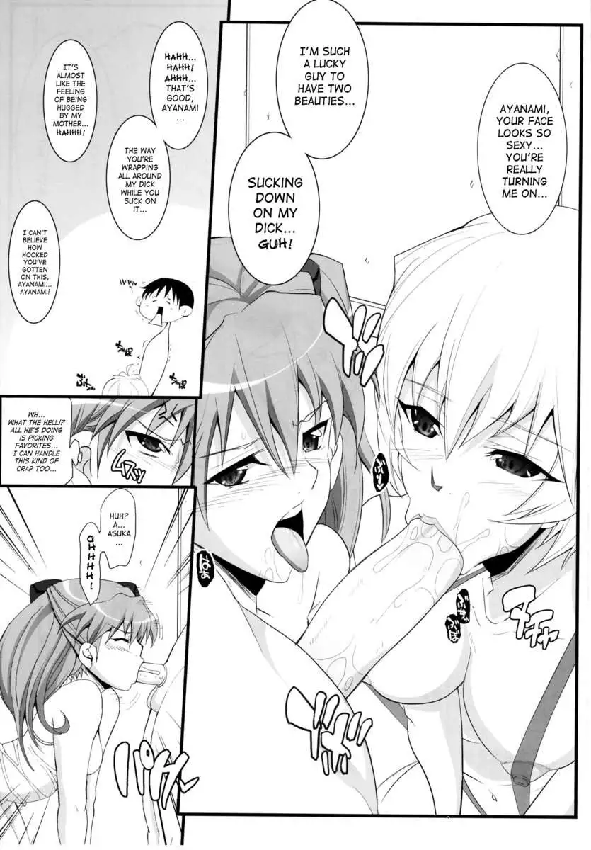 Shin-Chan no Woto no Tatakai!