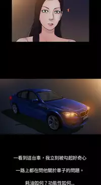 中文韩漫 十億風騷老闆娘 Ch.0-10 [Chinese]