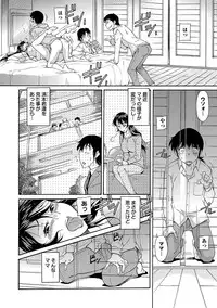 [Kaneko Toshiaki] Mama wa Boku no Mono [Digital]