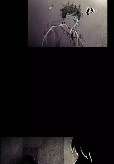 House of Dolls Ch.0-12