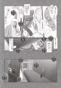 (C86) [CIRCLE OUTERWORLD (Chiba Shuusaku)] Akai Boushi no Onna (Kyuujou Lovers)