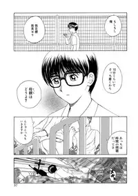 [Miyabi Tsuzuru] Innocent Children [Digital]