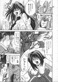 [DISTANCE] Buchou Yori Ai o Komete - Ryoko's Disastrous Days 1