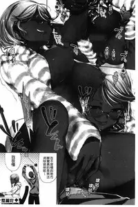 [Achumuchi] Alternative Friends ~Intelli Bitch no Omanko Zanmai na Seishun~ [Chinese]