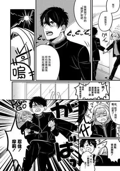 Chinkou Discover | 寻唧记