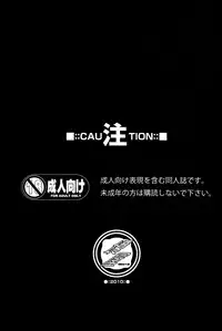 [Kozirow] Caramel Boys Try Lovers