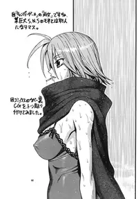 [Sangenshokudou (Chikasato Michiru)] Space Nostalgia 3 [English] {SaHa} [Digital]