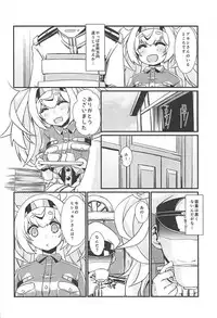(C94) [Chimeishou (Ami Hideto)] Gamby-chan wa Mayowanai! (Kantai Collection -KanColle-)