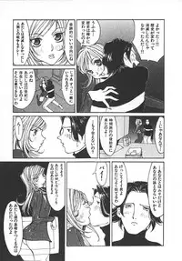 [Kiryuu Tomohiko] TWIN SPARK GIRLS 2