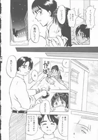 [Uma Namihei] Lucky Gray