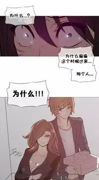 HouseHold Affairs 【卞赤鲤个人汉化】1~30话(持续更新中)