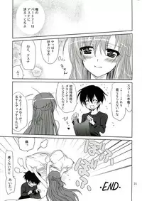 (COMIC1☆7) [Plum (Kanna)] ONE MORE LOVE (Sword Art Online)