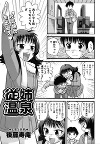 Colorful Drops 2006-01 Vol. 2