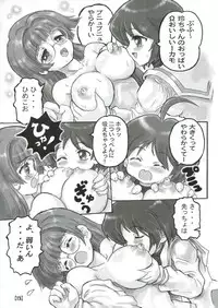 (C70) [Samurai-Ikka (Kureyon)] Maho-Zero (Pani Poni Dash)