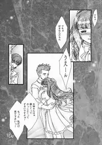 [TSK (Fuuga Utsura)] Maihime ~Karen~ 5 Pari yori. (Sakura Taisen)