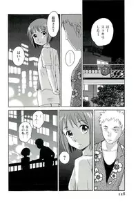 [Mutsuki Tsutomu] Romance Jigoku - An Abyss of Romance