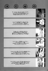 (C59) [NiseMIDIdoronokai (Ishikei)] BEGINNER